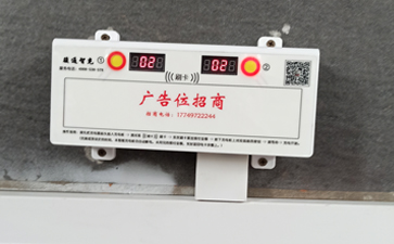 南京某小區