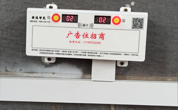 南京某小區