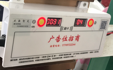 南京某小區